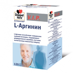 Доппельгерц V.I.P. L-Аргинин