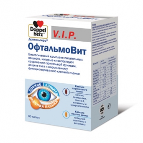 Доппельгерц V.I.P. ОфтальмоВит