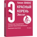 Эффекс Красный корень
