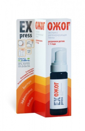 Express Ожог