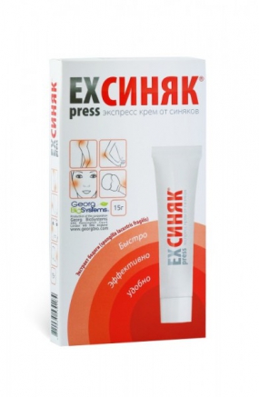 Express Синяк