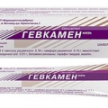 Гевкамен