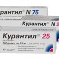 Курантил N