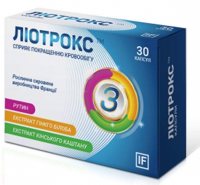 Лиотрокс