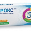 Лиотрокс