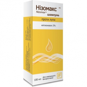 Низомакс