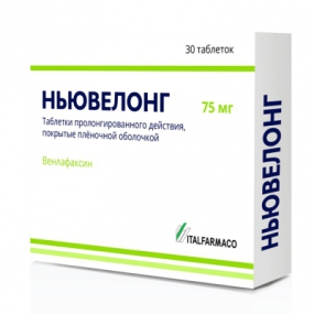 Ньювелонг
