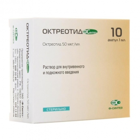 Октреотид Фсинтез