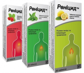 Реницид