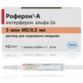 Роферон-А