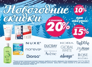 Скидки до 20% на лечебную косметику, средства по уходу за кожей и волосами в сети аптек Неофарм!