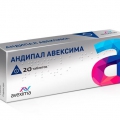 Андипал Авексима