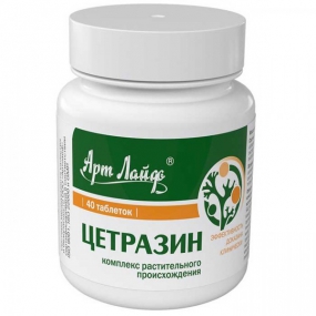 Цетразин