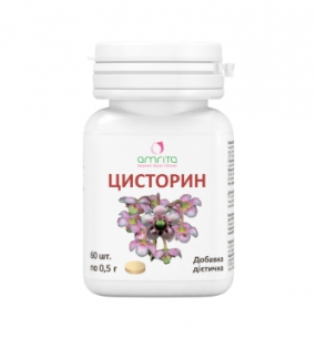 Цисторин