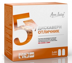 Дискавери Отличник