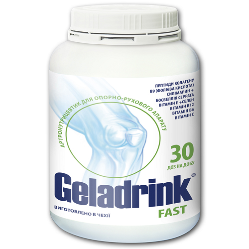 Геладринк 360. Геладринк форте ("Geladrink® Forte") (капс. 667 Мг № 360 ) Орлинг ООО-Чехия. Геладринк фаст капсулы. Геладринк форте капсулы.