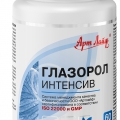 Глазорол Интенсив