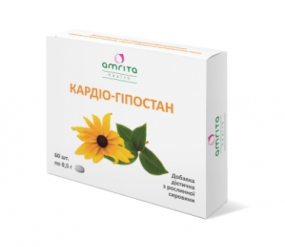 Кардио-Гипостан