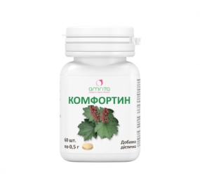 Комфортин