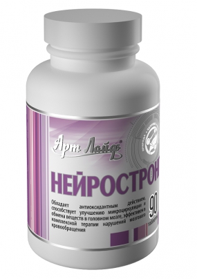 Нейростронг
