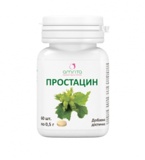 Простацин