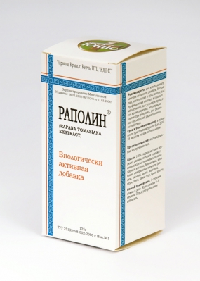 Раполин