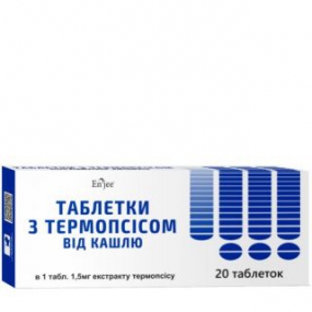 Таблетки с термопсисом от кашля