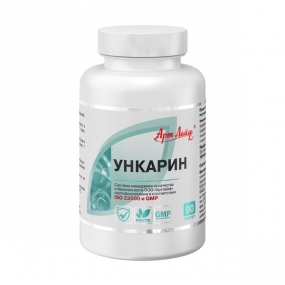 Ункарин