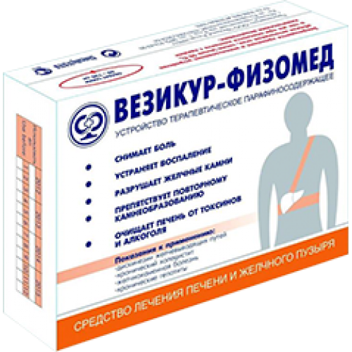 Везикур-Физомед цена в аптеках Москвы, купить - Поиск лекарств