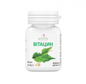 Витацин