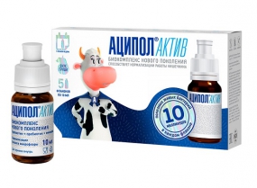 Аципол Актив