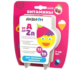 Аквион от А до Zn для детей 7-14 лет
