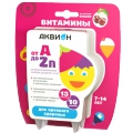 Аквион от А до Zn для детей 7-14 лет