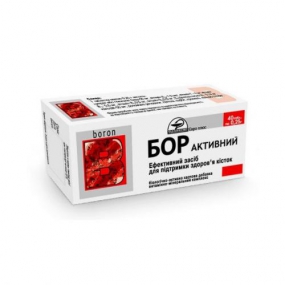 Бор активный