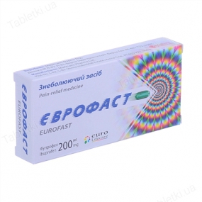 Ефрофаст