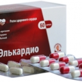 Элькардио