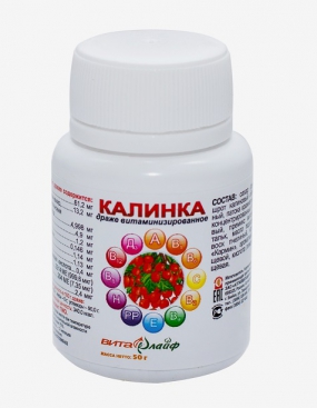 Калинка