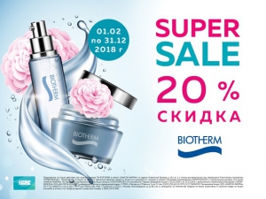 Косметические средства BIOTHERM со скидкой 20% в аптеке "Самсон-Фарма"!