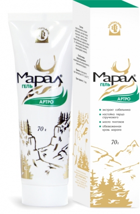 Марал Артро