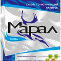 Марал Экстра