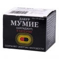 Мумие шиладжит