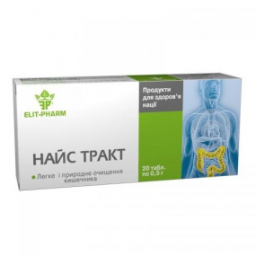 Найс Тракт