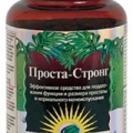 Проста-Стронг