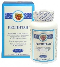 Респитан