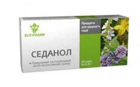 Седанол