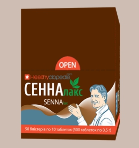 Сенналакс