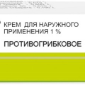 Тербикс