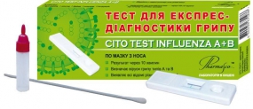 Тест для диагностики гриппа
