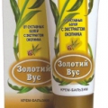 Золотой Ус с Окопником
