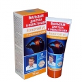 Золотой Ус с Пчелиным ядом